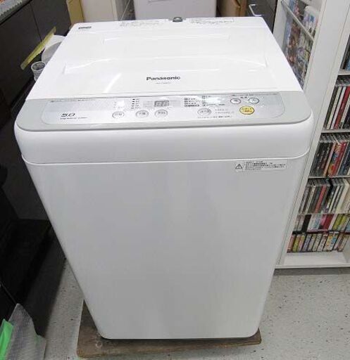 【恵庭】パナソニック 5kg 全自動洗濯機 2016年製 NA-F50B10 中古品 paypay支払いOK!