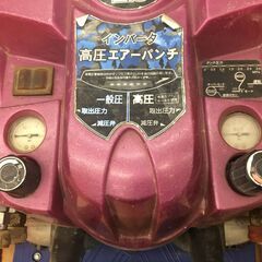 日立 EC1430H2 コンプレッサー 中古品 【ハンズクラフト宜野湾店】