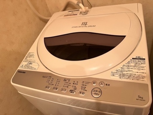日本最級 東芝 5kg 洗濯機 (2018年製 AW-5G6(W)) 洗濯機 - gastrolife.net