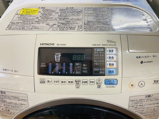 #6007　ヒタチ　ドラム式洗濯機　2013年製　BD-V3500　洗濯9㎏　乾燥6㎏　送料B　札幌　プラクラ南9条店　カード決済可能 6007 ヒタチ ドラム式洗濯機 2013年製 BD-V3500 洗濯9㎏ 乾燥6