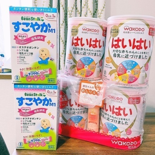 粉ミルクセット(缶/スティック小分け)