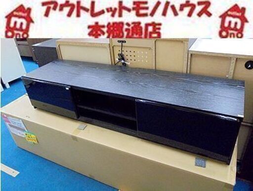 札幌白石区 テレビボード 幅150㎝ 黒木目調 引出し✕２ テレビ台 TVボード  TV台 本郷通店