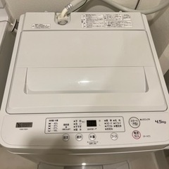 ヤマダセレクト　4.5キロ　洗濯機　1人暮らし