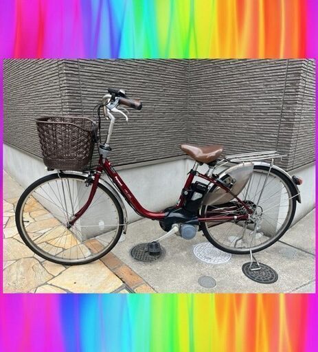 Panasonic　ビビ　26インチ　電動自転車　電動アシスト自転車　3242