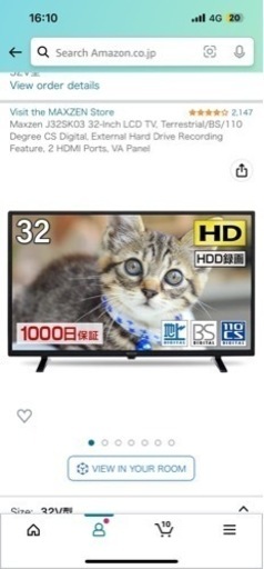 テレビです