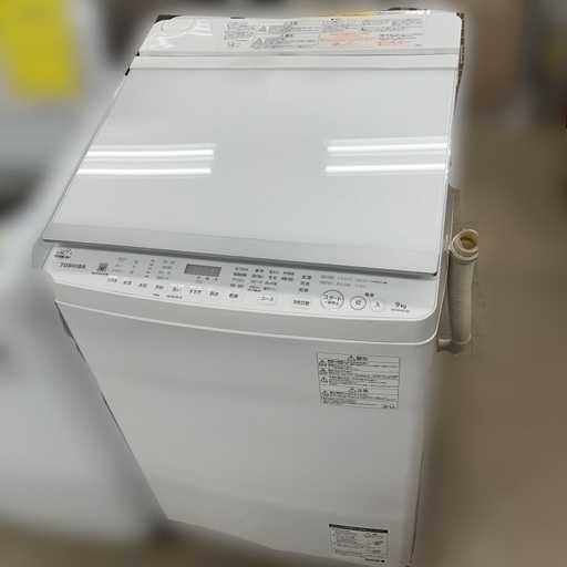 J2297 ★6ヶ月保証付★ 東芝 TOSHIBA 9kg洗濯機 AW-9SV8 5kg乾燥機能付 2019年製  クリーニング済み