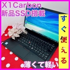 【ネット決済・配送可】A-89｛ThinkPad♡i5.メモリ8...