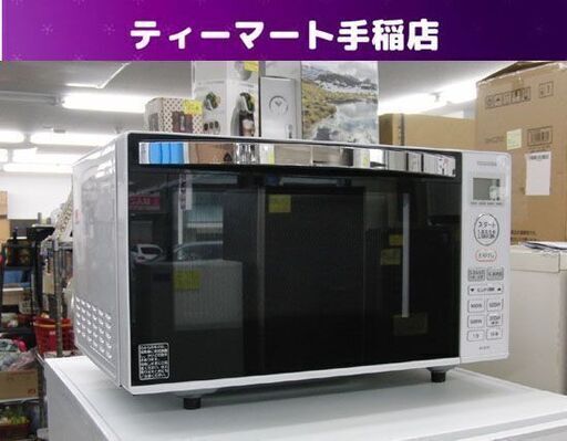 東芝 電子レンジ ER-SS17A ホワイト 2020年製 レンジ フラットタイプ 温め専用 TOSHIBA 札幌 手稲