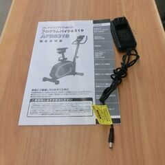 プログラムバイク アルインコ AFB6319 エアロバイク 室内運動 フィットネス トレーニング 札幌 西野店