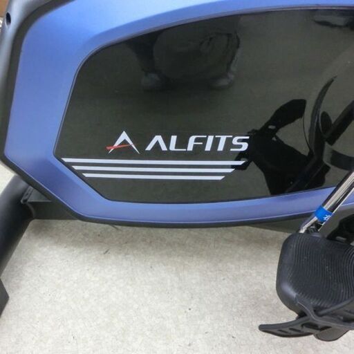 プログラムバイク アルインコ AFB6319 エアロバイク 室内運動 フィットネス トレーニング 札幌 西野店