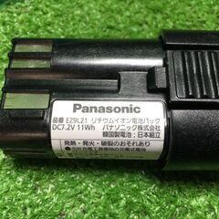 パナソニック EZ7421LA1S-B 充電式 スティックドリルドライバー 7.2V 