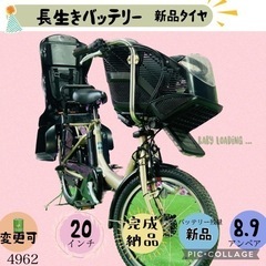 ❷ 4962子供乗せ電動アシスト自転車ブリヂストン3人乗り20インチ