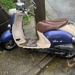 ヤマハビーノ　50cc 原付