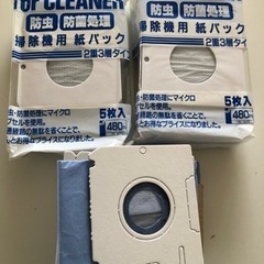 【取引中】シャープ掃除機用紙パック10枚未開封/各社共通6枚バラ