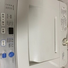 AQUA洗濯機（4.5kg）