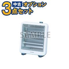 【単品購入不可】家電セットオプション 中古 電気ストーブ 暖房器...