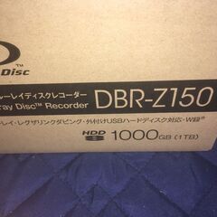 売切れました・未開封東芝ブルーレイディスクレコーダーDBR-Z1...