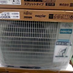 完了  2023年製  新モデル 富士通2.8kwノクリア AS-CH283N  10〜12畳用  標準取り付け込み66500円 完了 2023年製 新モデル 富士通2.8kwノクリア AS-CH283N 10〜12畳