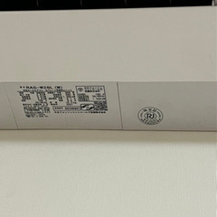 日立 2021年製 エアコン RAS-W28L 10畳用