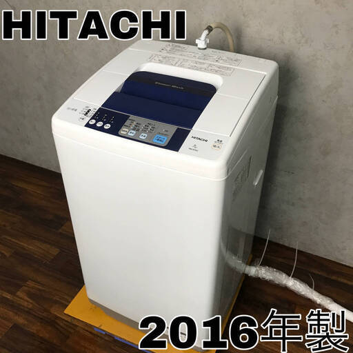 WY1/47 HITACHI 日立 全自動電気洗濯機 NW-R702 白い約束 7.0㎏ 白 ホワイト 2016年製 家電 縦型