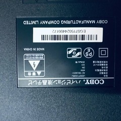 ET1020番⭐️ハイビジョン液晶テレビ⭐️