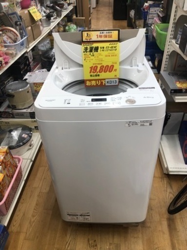 K013★SHARP製★2021年製4.5㌔洗濯機★1年間保証付き★近隣配送・設置可能