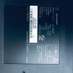 ET1024番⭐️SHARP  液晶カラーテレビ ⭐️