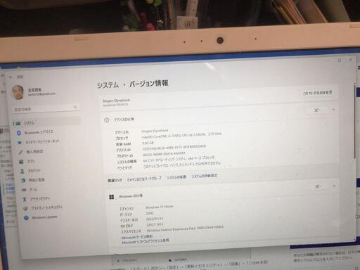 東芝 dynabook EX/65CG MEM8G SSD Win11