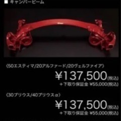 30プリウスイデアルアクスル