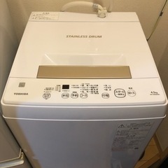 【ほぼ新品】洗濯機　※2021年製造