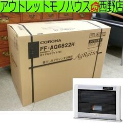 札幌市内受渡し限定❗️サンポットFFストーブ❗️ゼータスイング