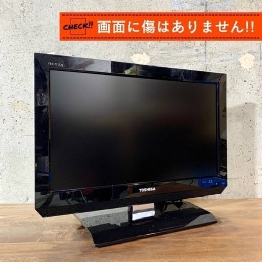 【ご成約済み】TOSHIBA REGZA 液晶テレビ 19型✨ HDMI搭載⭕️ 配送無料