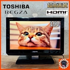 【ご成約済み🐾】TOSHIBA REGZA 液晶テレビ 19型✨...