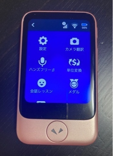 ソースネクスト ポケトークS 通訳 + カメラ翻訳機 通信SIM
