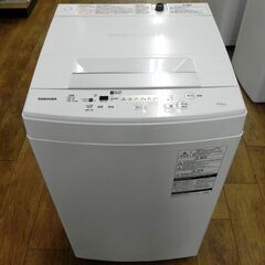 TOSHIBA 洗濯機 4.5kg 2019年製 東芝 AW-45M7 ホワイト 全自動電気洗濯機 札幌市 厚別区