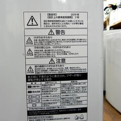 TOSHIBA 洗濯機 4.5kg 2019年製 東芝 AW-45M7 ホワイト 全自動電気洗濯機 札幌市 厚別区