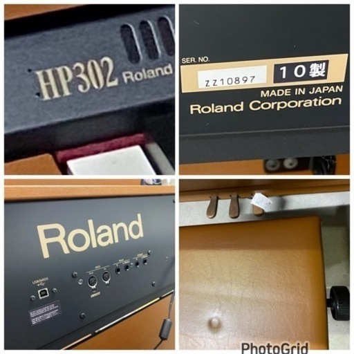 お薦め品‼️お手頃‼️ローランド 電子ピアノ HP302 2010年