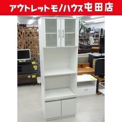 スリムレンジボード キッチン収納 食器棚 ホワイト 幅60cm ...