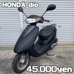 【ネット決済・配送可】HONDA dio ディオ 車体 人気❗️...