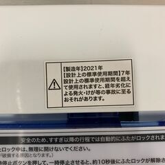 ハイアール 洗濯機☺最短当日配送可♡無料で配送及び設置いたします 