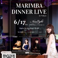 Marimba Dinner Live