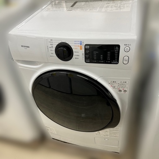 J2301 6ヶ月保証付き！ 8kg洗濯機 ドラム洗濯機 アイリスオーヤマ IRISOHYAMA FL81R  2020年製 動作確認、クリーニング済み