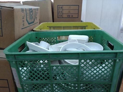 陶器2t 本日中に決まらなければ処分します