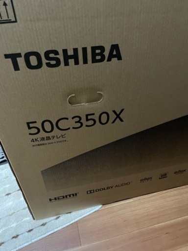 【完売】新品未開封TOSHIBA REGZA  50C350X 保証書付き