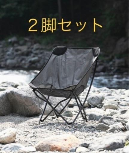 新品 『URBS別注』COLEMAN　ヒーリングチェア 2脚セット / コールマン