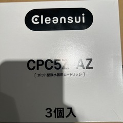 三菱　クリンスイ　ポットシリーズ CPC5Z-AZ（5個入）