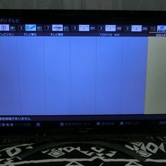 TOSHIBA　東芝　REGZA　47インチ　液晶テレビ　47Z...