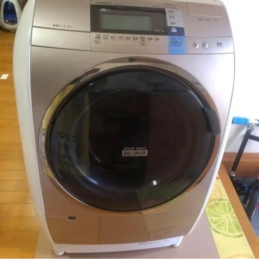 【期間限定お試し価格】 ドラム式洗濯乾燥機 ビッグドラムBD-V9600R 日立 洗濯機