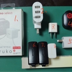 USB 充電器