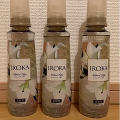 【譲渡先決定しました】IROKA 柔軟剤 ネイキッドリリーの香り